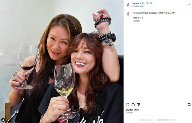 相川七瀬さんのインスタグラム（＠nanasecat）より