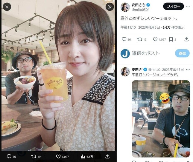 安田さちさんのX（＠mito0504）より