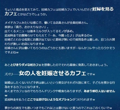 間島淳司さんのX（＠maji_opai）より