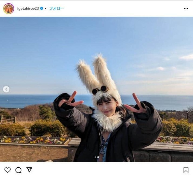 井桁弘恵さんのインスタグラム（＠igetahiroe23）より