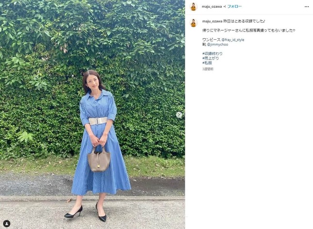 小沢真珠さんのインスタグラム（＠maju_ozawa）より
