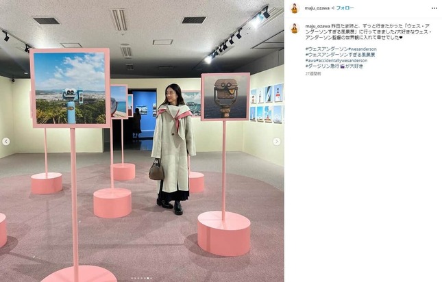 小沢真珠さんのインスタグラム（＠maju_ozawa）より