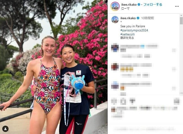池江璃花子さんのインスタグラム（＠ikee.rikako）より