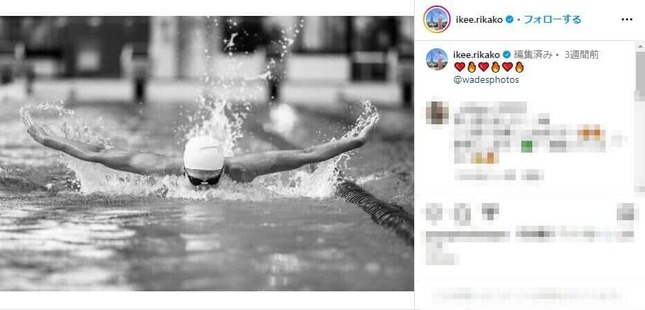 池江璃花子さんのインスタグラム（＠ikee.rikako）より