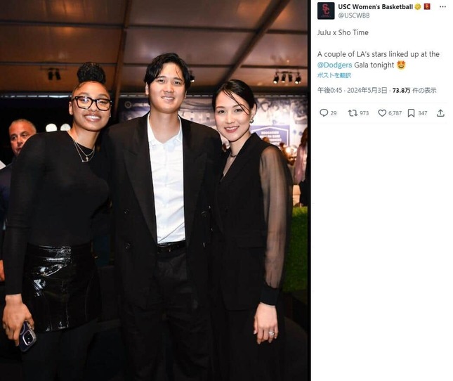 「USC Women’s Basketball」公式X（＠USCWBB）より