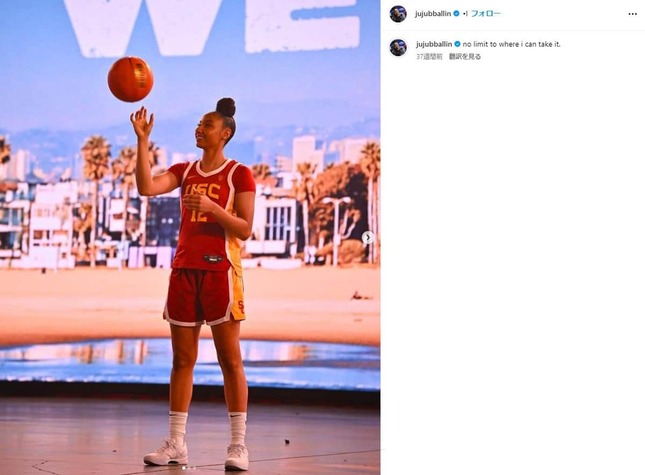 ジュジュ・ワトキンスさんのインスタグラム（＠jujubballin）より