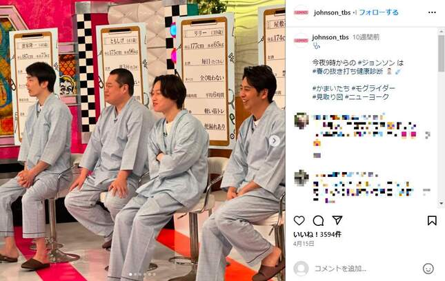 番組インスタグラム（＠johnson_tbs）から