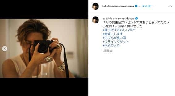 画像は増田貴久さんのインスタグラムアカウント（＠takahisaaaamasudaaaa）のスクリーンショット
