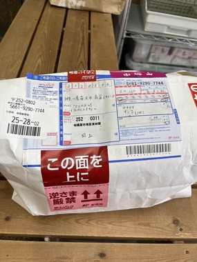 匿名のゆうパックだった（写真は、NPO法人ことりのおうち（＠aqua87871980）提供）