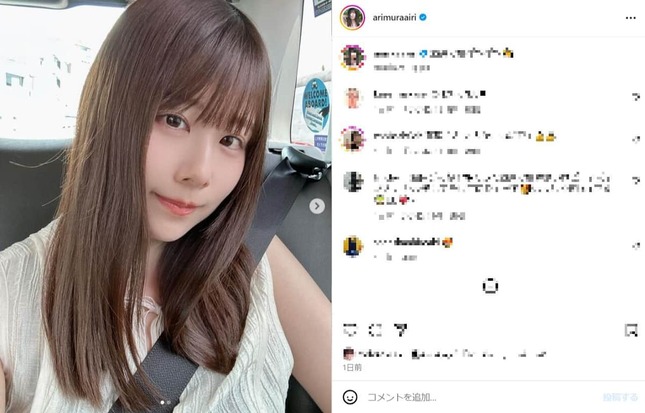 有村藍里さんのインスタグラム（＠arimuraairi）より