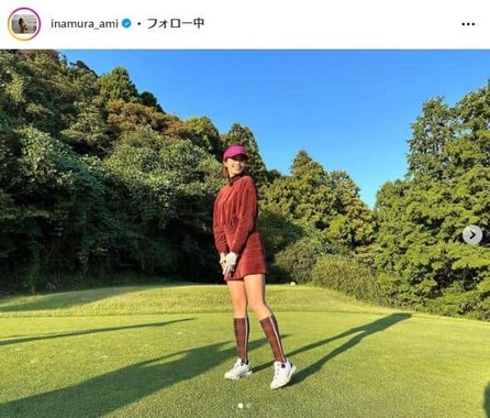 稲村亜美さんのインスタグラム（＠inamura_ami）より