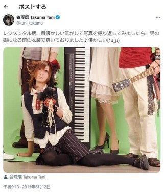 谷琢磨さんのX（＠tani_takuma）より
