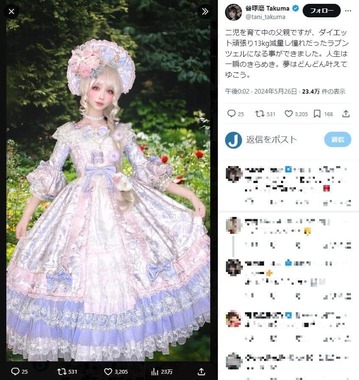 谷琢磨さんのX（＠tani_takuma）より