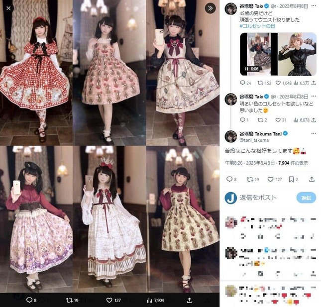 谷琢磨さんのX（＠tani_takuma）より
