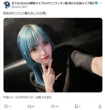 まりえさんのX（＠marie_0627）より