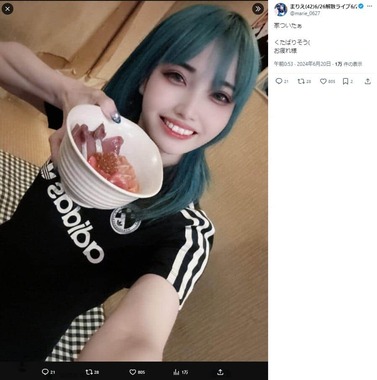 まりえさんのX（＠marie_0627）より