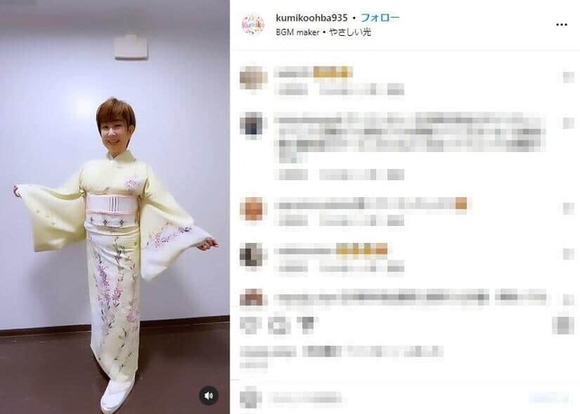 大場久美子さんのインスタグラム（@kumikoohba935）より