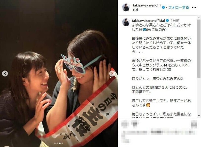 滝沢カレンさんのインスタグラム（@takizawakarenofficial）より