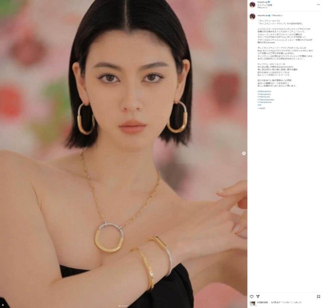 三吉彩花さんのインスタグラム（＠miyoshi.aa）より