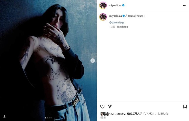 三吉彩花さんのインスタグラム（＠miyoshi.aa）より