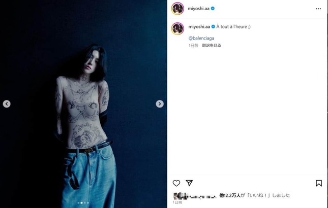 三吉彩花さんのインスタグラム（＠miyoshi.aa）より