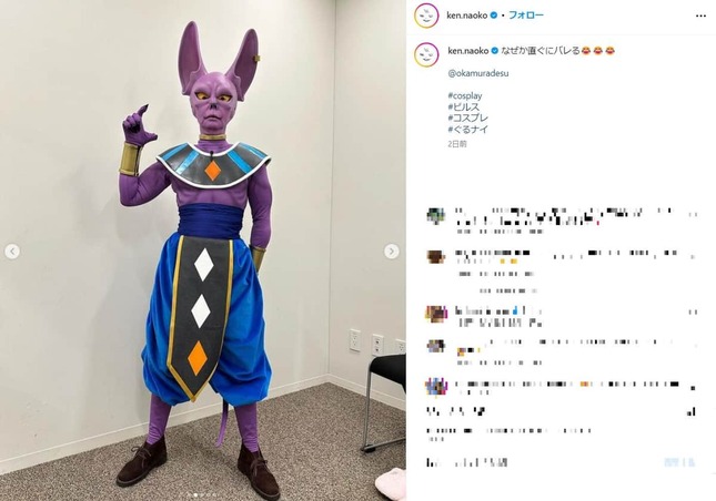 研ナオコさんのインスタグラム（＠Naoko Ken）より