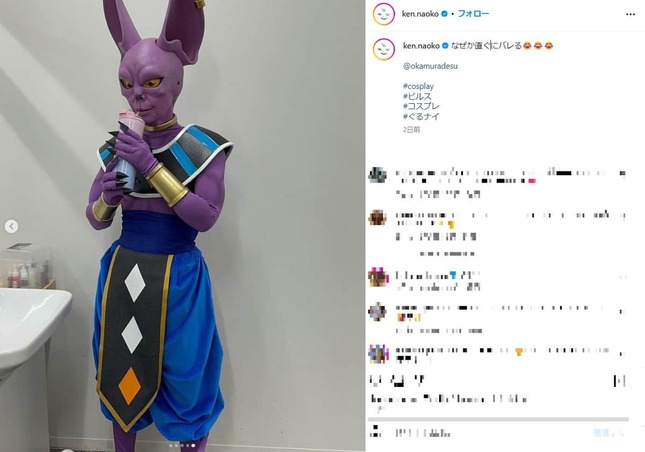 研ナオコさんのインスタグラム（＠Naoko Ken）より