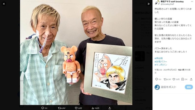 「串田アキラ staff Snowkey」X（＠SnowkeyStaff）より