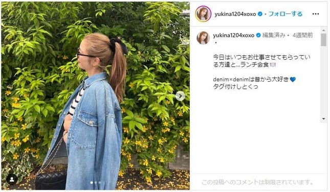 木下優樹菜さんのインスタグラム（＠yukina1204xoxo）より