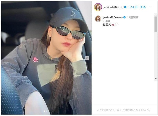 木下優樹菜さんのインスタグラム（＠yukina1204xoxo）より