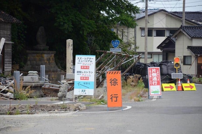 道路は今も、不便な状態が続く