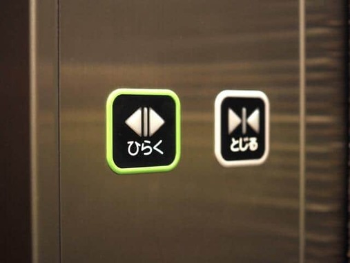 「閉めるボタン」を押され…（画像はイメージ）