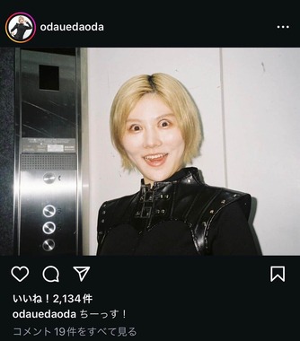 小田結希さんインスタグラムより