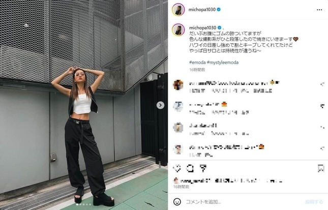 みちょぱさんのインスタグラム（＠michopa1030）より