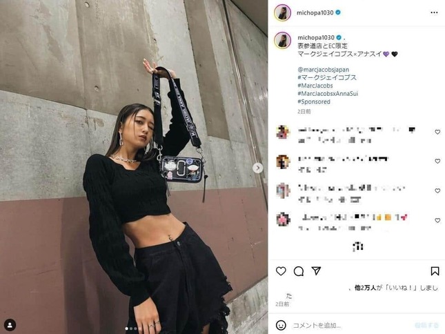 みちょぱさんのインスタグラム（＠michopa1030）より