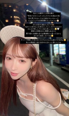 三上悠亜さんのX（＠yua_mikami）より（現在は削除済み）