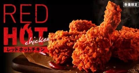 カルビーのプレスリリースより