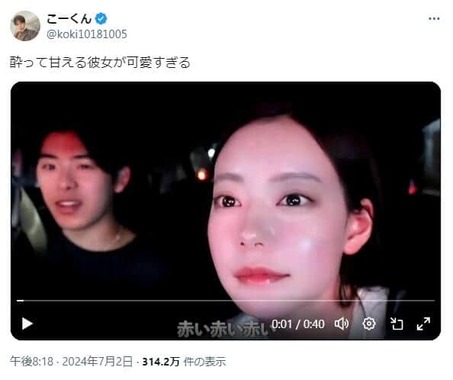 こーくんのX（＠koki10181005）より