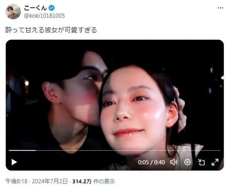 こーくんのX（＠koki10181005）より