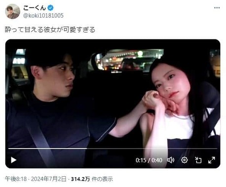 こーくんのX（＠koki10181005）より