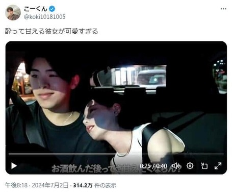 こーくんのX（＠koki10181005）より