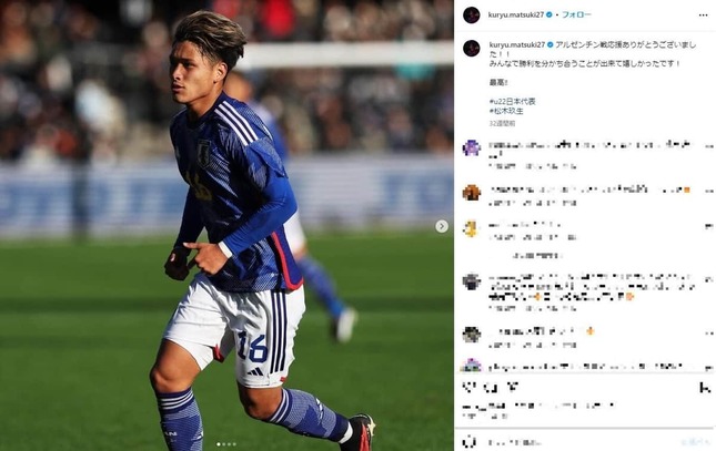 日本代表でプレー（松木のインスタグラムより）