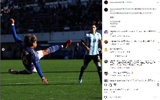 鮮やかなシュート（松木のインスタグラムより）