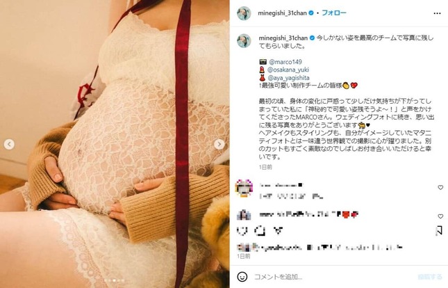 峯岸さんのインスタグラム（＠minegishi_31chan）より