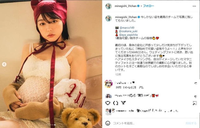 峯岸さんのインスタグラム（＠minegishi_31chan）より