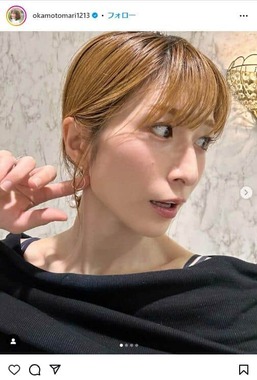 おかもとまりさんのインスタグラム（＠okamotomari1213）より