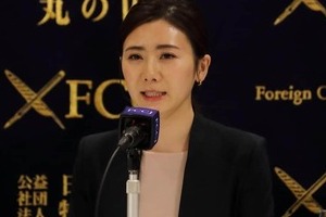 「ここで出会えるとは」「別人かと」　卓球・福原愛、美容外科のTikTokで五輪応援メッセージ...近影に驚きの声　
