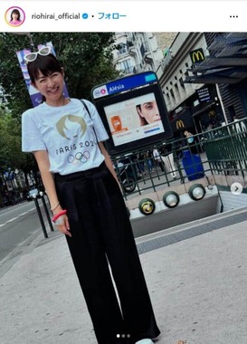 平井理央アナのインスタグラム（＠riohirai_official）より