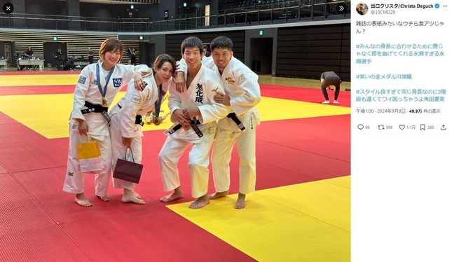 出口クリスタ選手のXより（@10CMD29／一部加工）