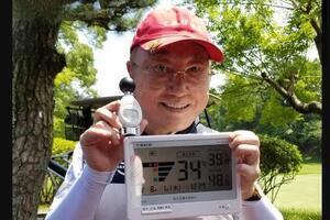 高須克弥院長、がん細胞「増え続けてる」　炎天下ゴルフ通いで実験「温熱療法は効果がない」